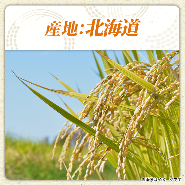お米 北海道産 ななつぼし 無洗米 30kg （5kg×6袋） 令和7年産 / ブランド米 米 国内産_2