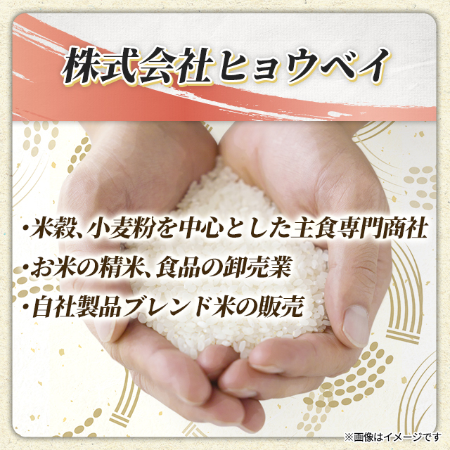 お米 国産 匠の一粒 ブレンド米 30kg （5kg×6袋）/ 米 国内産_3