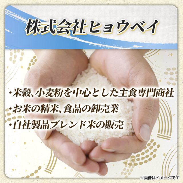 お米 国産 匠の一粒 無洗米 ブレンド米 30kg （5kg×6袋）/ 米