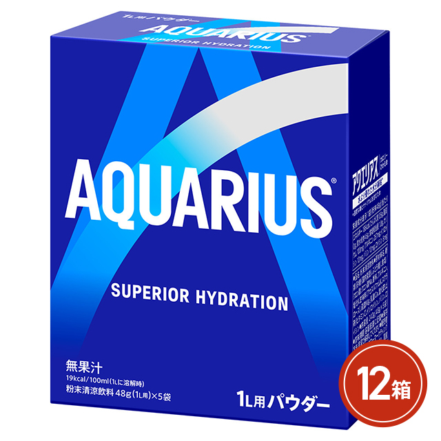 コカ・コーラ アクエリアス パウダー 240g（48g×5袋）×12箱 （6箱×2ケース）