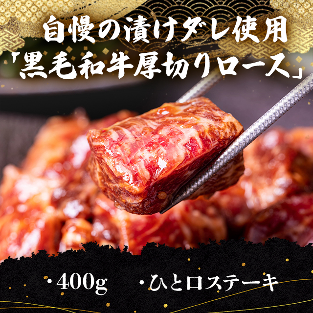 松阪牛ロースステーキ＆にんにくソースセット 詰め合わせ ギフト プレゼント お中元 お歳暮 内祝い 松阪牛 ロースステーキ(3枚)＆二反田醤油にんにくソースセット 楽天