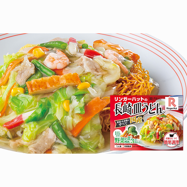 送料込み 吉野家 牛丼の具・リンガーハット お手軽セット 牛丼の具
