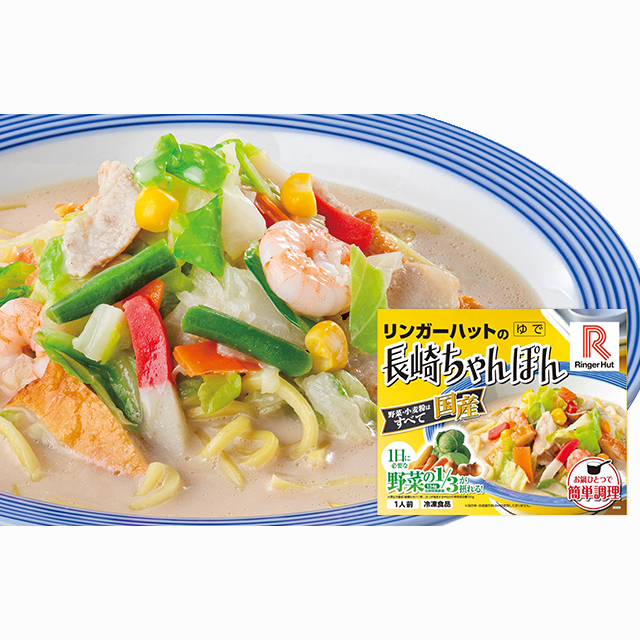 送料込み 吉野家 牛丼の具・リンガーハット お手軽セット 牛丼の具