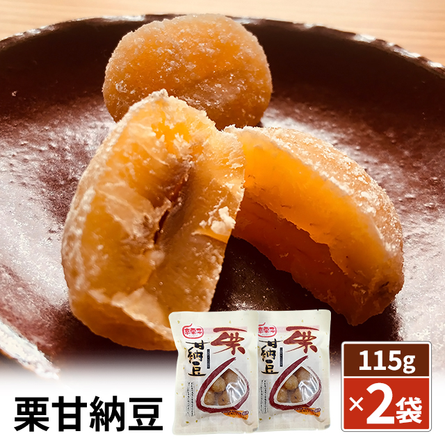 株式会社柳澤 栗甘納豆4.5kg(150g×30パック) 送料無料 株式会社柳澤 栗甘納豆4.5kg(150g×30パック) 送料無料 楽天市場