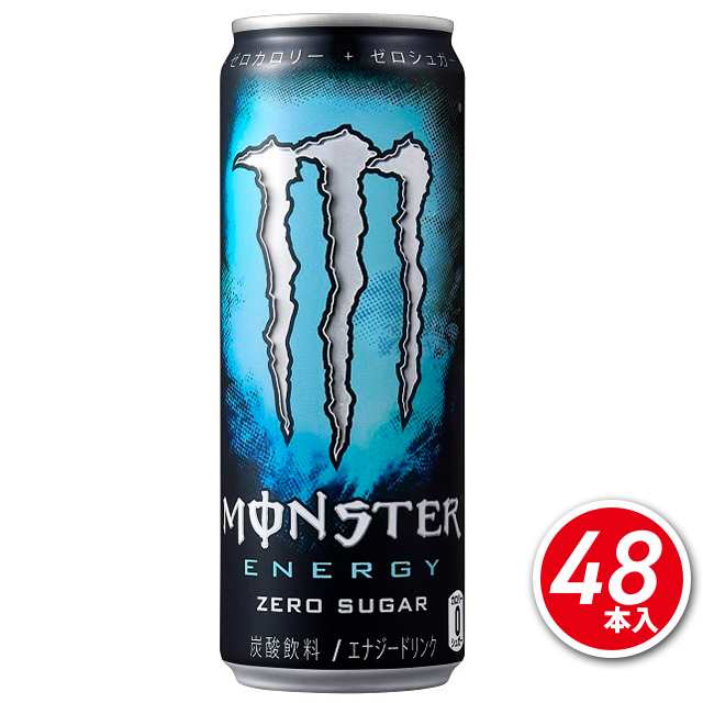 モンスター エナジー 355mL×48本(2ケース)