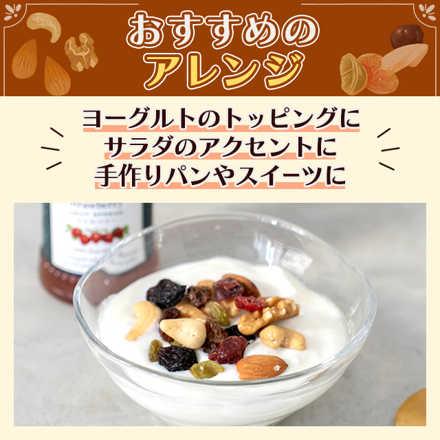 ハッピーセブンナッツフル 600g 3種のナッツ & 4種のドライフルーツ 無