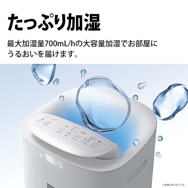 シャープ SHARP 加湿空気清浄機 プラズマクラスター 25000 KI-NS70-T