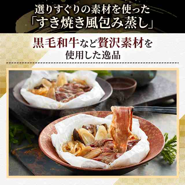 ギフト】すきやき ☆ゴールド☆ (A5等級)国産黒毛和牛ロース（600g）
