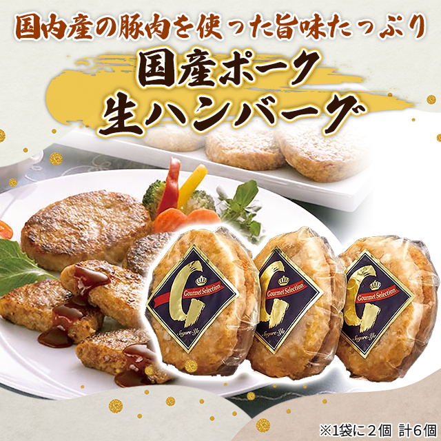 あらびきハンバーグ　40個　冷凍便 あらびきハンバーグ 40個 冷凍便（スターゼン 訳あり ハンバーグ