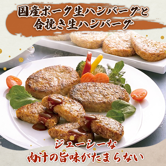 あらびきハンバーグ　40個　冷凍便 あらびきハンバーグ 40個 冷凍便｜牛肉