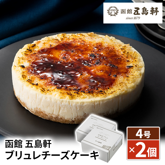 ご当地キティ チーズケーキ ビーナスブリッジ パイレーツ 明石 ご当地キティ チーズケーキ ビーナスブリッジ パイレーツ 明石