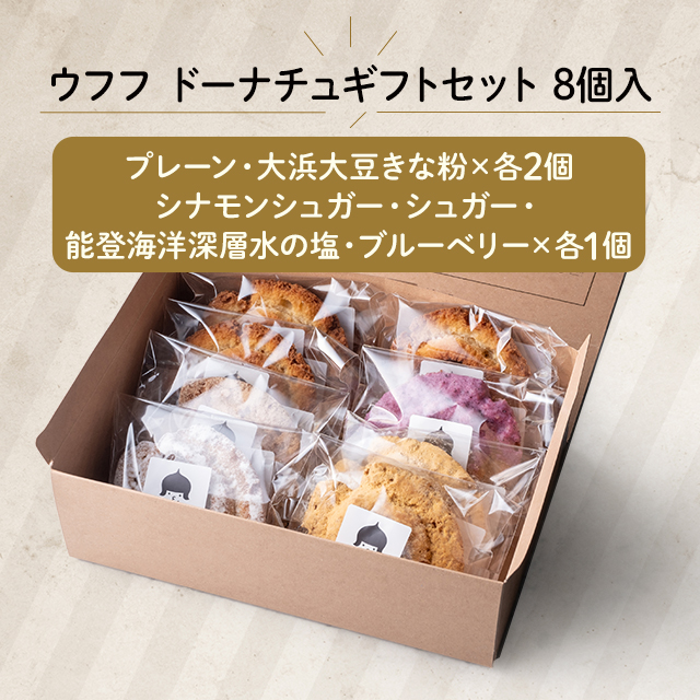 ドーナドーナスリーブ 4個セット ドーナドーナスリーブ 4個セット Amazon.co.jp: ドーナドーナ