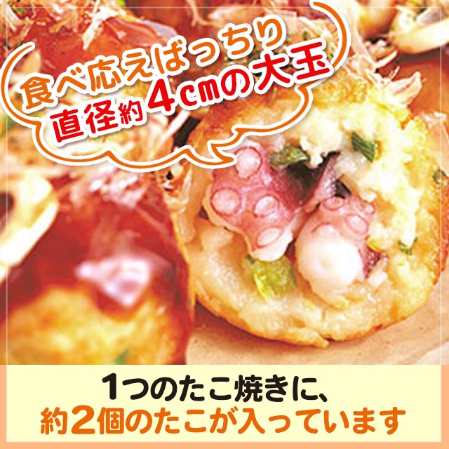 タコ焼 瀬戸田の「ミナミたこ焼」の「タコ天」が、評判通りでとっても