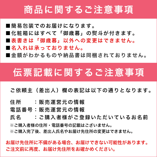 お歳暮 丸大食品 煌彩 ハムギフト 6本詰合せ MV-556 ハム ギフト