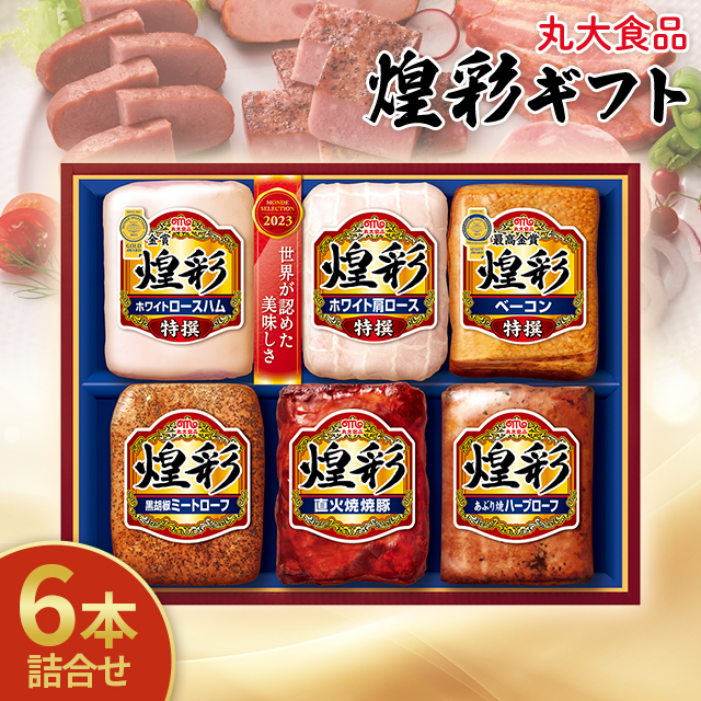 P25th セガカフェ たい焼き ハム子 セット 楽天市場】お中元 ハム詰合せ 本格派ギフトセット NK-40(T) 特撰
