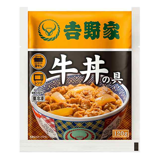 ポイント増量中】 訳あり 吉野家 牛すき × 吉野家 牛丼の具 各10食