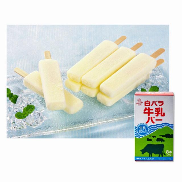 ぷに丸 アイスキャンデー 訳あり セット バラ売り可 au PAY ふるさと納税 on X: 