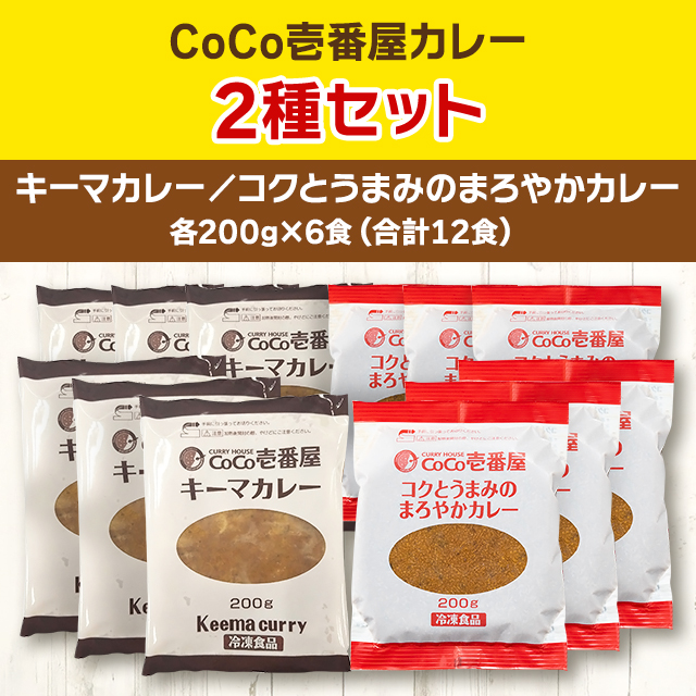 カレーハウスCoCo壱番屋 トランプ 任天堂 カレーメニューカードセット カレーハウスCoCo壱番屋 トランプ 任天堂 カレーメニューカード