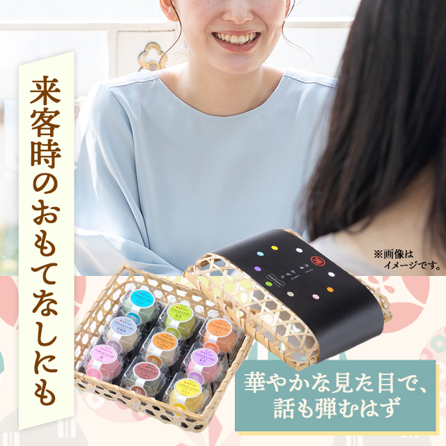麩まんじゅう〜たまかざり〜贈答用セット 9個入り 和菓子 麩饅頭