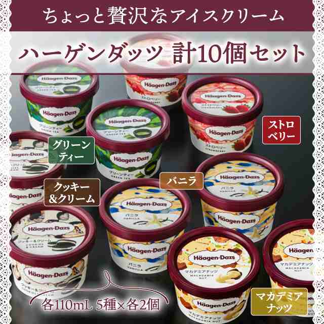 Amazon.co.jp: ハーゲンダッツ ミニカップ セット 定番5種 +