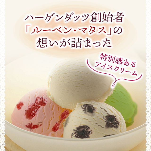 ハーゲンダッツ デザートカップ 5個セット ハーゲンダッツ ミニカップ 5種アソート 計12個 冷凍 : Tamon