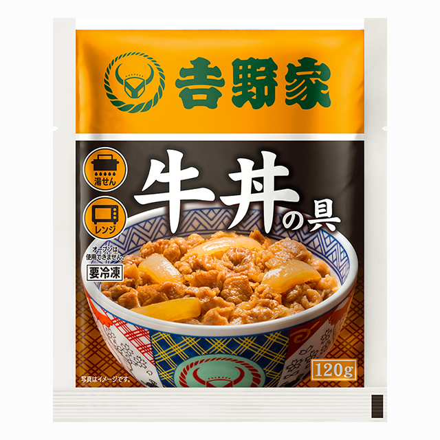 送料込み 吉野家 牛丼の具 120g×90食 牛丼 冷凍 惣菜 90袋 大容量 まとめ買い 冷凍食品 ケース販売_5