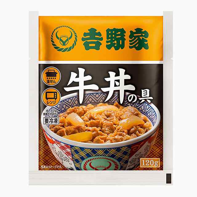 未使用美品！非売品 レア 牛丼の吉野家 コレクション お茶碗 飯碗