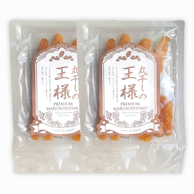 国産 干し芋 丸干しの王様 紅はるか 200g×2袋／計400g ほし芋 おやつ
