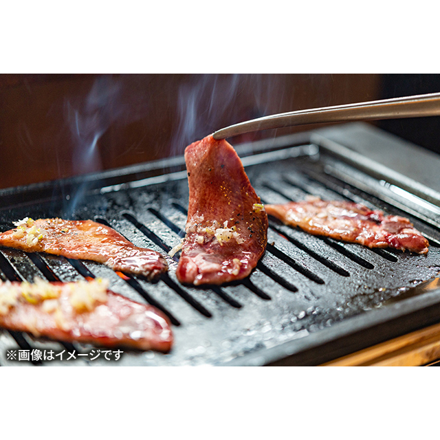 The Oniku 昔ながら 定番の 牛タン スライス 500g×3p 大容量