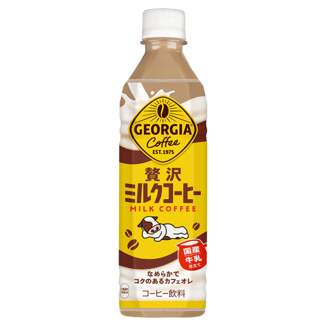 コカ・コーラ ジョージア 贅沢ミルクコーヒー 500mL×48本（24本