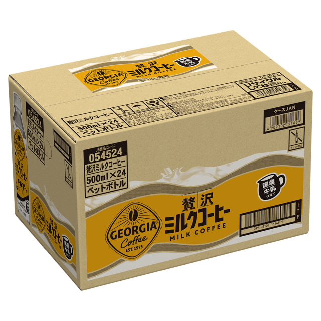 伊藤園 チチヤス ミルクコーヒー 紙パック 200mL× 24本入 (ケース) 3個セット 伊藤園 チチヤス ミルクがおいしい ミルクコーヒー 200ml×48本 紙