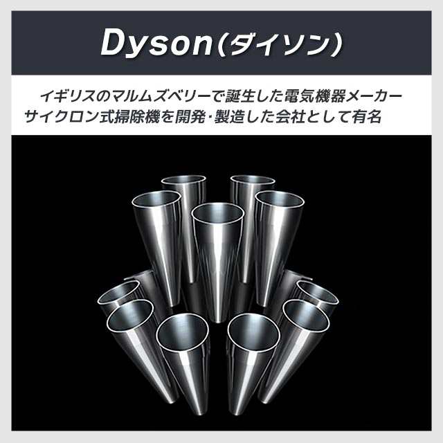 ポイント増量中】 クリーナー 掃除機 ダイソン Dyson V8 Slim
