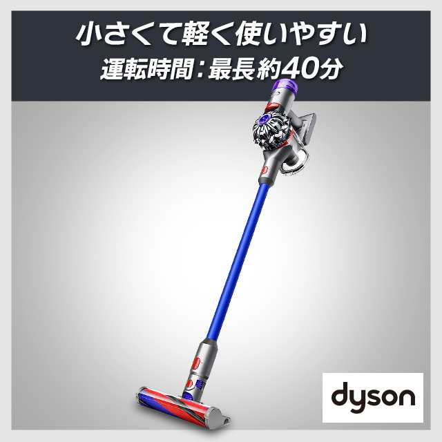 【ポイント増量中】 クリーナー 掃除機 ダイソン Dyson V8 Slim Fluffy Extra SV10K EXT BU コードレス  サイクロン ハンディ スティック ｜au PAY マーケット