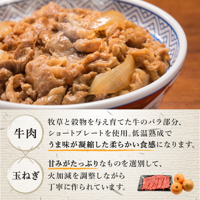 送料込み 吉野家 大盛牛丼の具 160g×30食 冷凍 牛丼 惣菜 おつまみ おかず レンジ 大盛り 大盛牛丼 大容量 まとめ買い ケース販売 冷凍食品_4