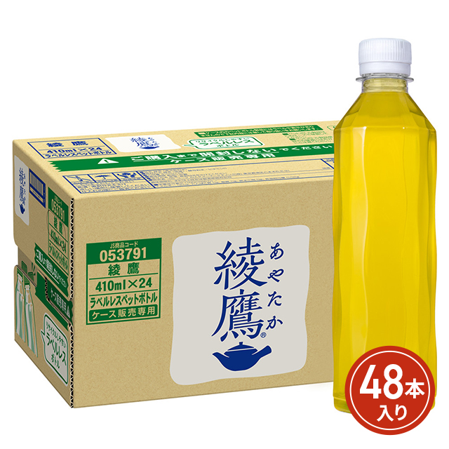 コカ・コーラ 綾鷹 410mL×48本（24本×2ケース）PET ラベルレス 5,405円