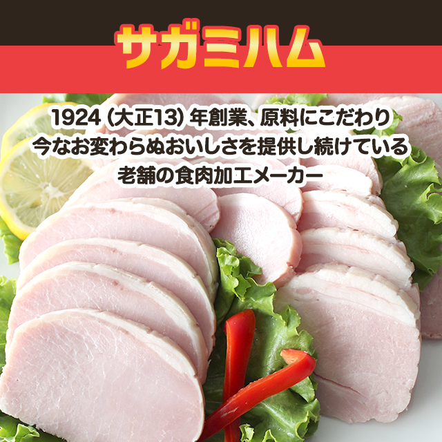 夢のささやき　プレミアム　2枚セット 豆のはざま 「六色詰合せセット」2,700円（税込） | shonan