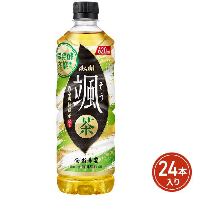 アサヒ 颯 PET 620mL×24本（24本×1ケース） アサヒ飲料の通販はau PAY マーケット - au PAY マーケット ダイレクトストア  | au PAY マーケット－通販サイト