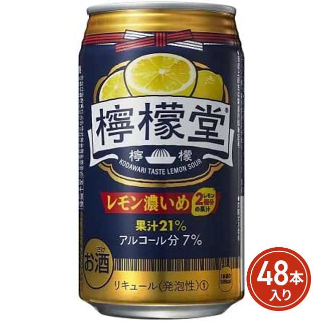 コカ・コーラ 檸檬堂 レモン濃いめ 350mL×48本