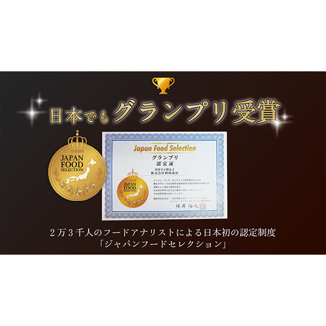 1950年創業 博多 楢崎商店 青唐辛子明太子 激辛5倍 切れ子 1kg （500g