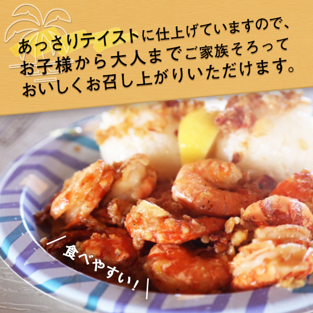 本格 ガーリックシュリンプ 4kg 冷凍 大容量 業務用 お得用 エビ 海老 無頭殻付き BBQ キャンプ 惣菜_2