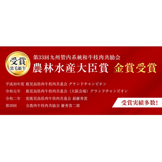 貨物輸送込み 黒毛姫牛 トモ薔薇 焼肉用 500g×1 me-0004-5 凝結 牛 黒毛和牛 和牛 鹿児島 国産 トモ薔薇 薔薇 焼肉用 500g