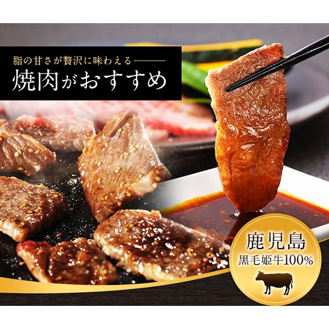 貨物輸送込み 黒毛姫牛 トモ薔薇 焼肉用 500g×1 me-0004-5 凝結 牛 黒毛和牛 和牛 鹿児島 国産 トモ薔薇 薔薇 焼肉用 500g