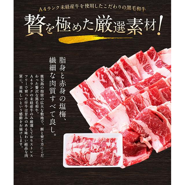 貨物輸送込み 黒毛姫牛 トモ薔薇 焼肉用 500g×1 me-0004-5 凝結 牛 黒毛和牛 和牛 鹿児島 国産 トモ薔薇 薔薇 焼肉用 500g