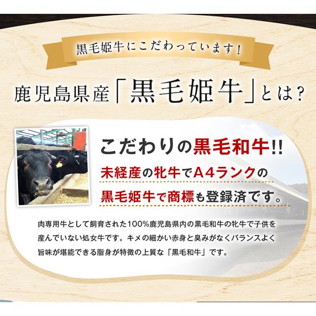 貨物輸送込み 黒毛姫牛 トモ薔薇 焼肉用 500g×1 me-0004-5 凝結 牛 黒毛和牛 和牛 鹿児島 国産 トモ薔薇 薔薇 焼肉用 500g
