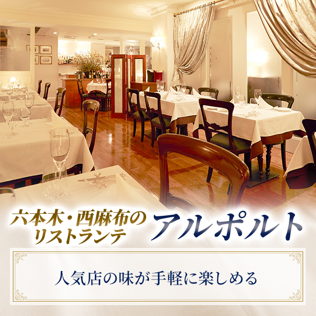 送料込み 熨斗付き リストランテ アルポルト 片岡宏之監修 スペシャルグルメセット 950481 冷凍 ハンバーグ グラタン マルゲリータ トリュフ チーズ ピッツァ ピザ  片岡宏之 監修 アソート セット 贈答 ギフト 冷凍食品の通販は