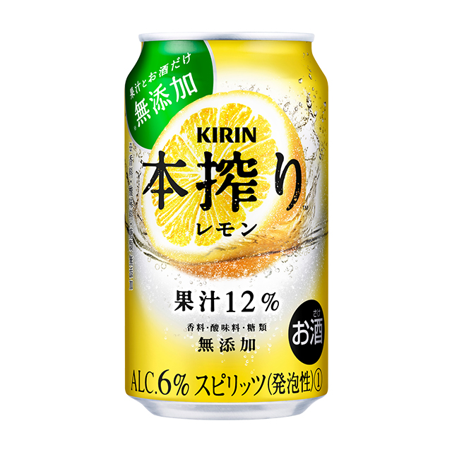 キリン 氷結＆本搾り チューハイ飲み比べ10種セット 350mL×20本