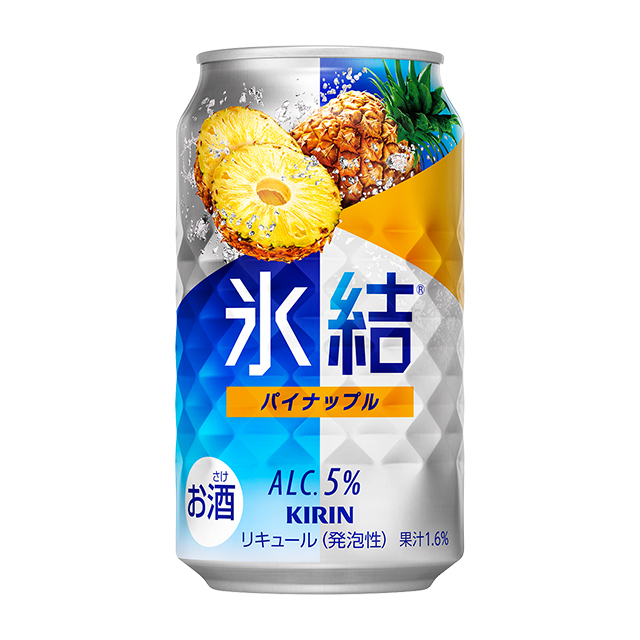 キリン 氷結＆本搾り チューハイ飲み比べ10種セット 350mL×20本