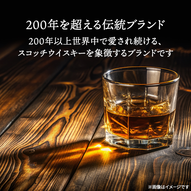 シーバスリーガル 贅沢 飲み比べセット (12年/ミズナラ12年) 700ｍL×2本 化粧箱入 ギフト 贈答 手土産 スコッチ スコッチウイスキー 　シーバス リーガル スコットランド ウイスキー_2