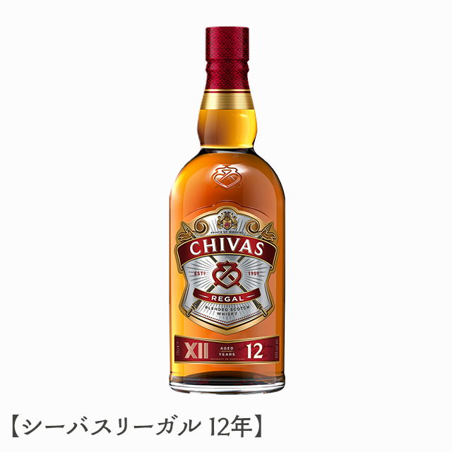 シーバスリーガル 贅沢 飲み比べセット (12年/ミズナラ12年) 700ｍL×2本 化粧箱入 ギフト 贈答 手土産 スコッチ スコッチウイスキー 　シーバス リーガル スコットランド ウイスキー_4