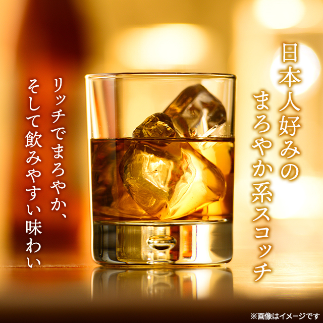 シーバスリーガル 贅沢 飲み比べセット (12年/ミズナラ12年) 700ｍL×2本 化粧箱入 ギフト 贈答 手土産 スコッチ スコッチウイスキー 　シーバス リーガル スコットランド ウイスキー_3